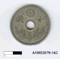 藏品(日本錢幣（十錢）)的圖片